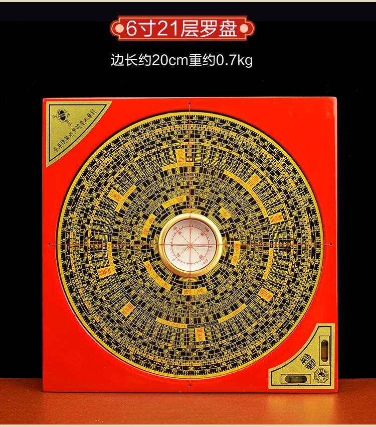 如何正确使用罗盘测探风水吉凶