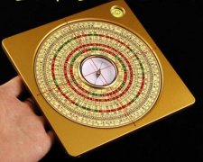 三元三合罗盘下载安装  最好的手机罗盘