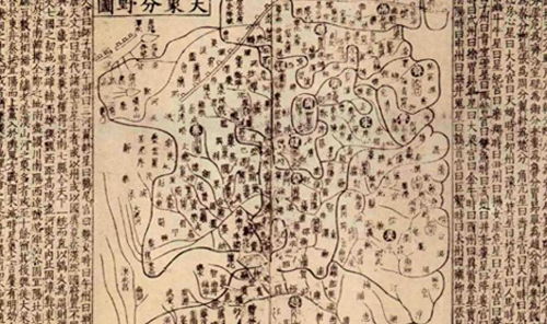 买罗盘到什么地方 买罗盘到什么地方