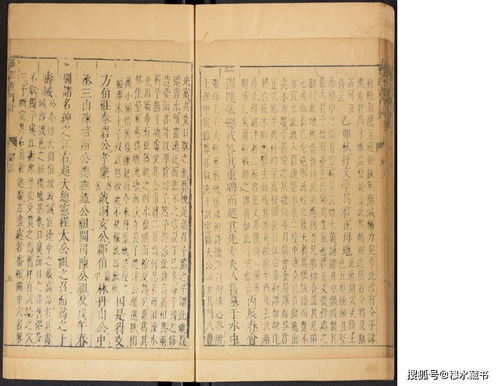 罗盘上红点以坐为吉