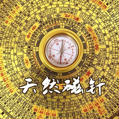 罗盘指针失灵怎么办  解决罗盘带针问题指南