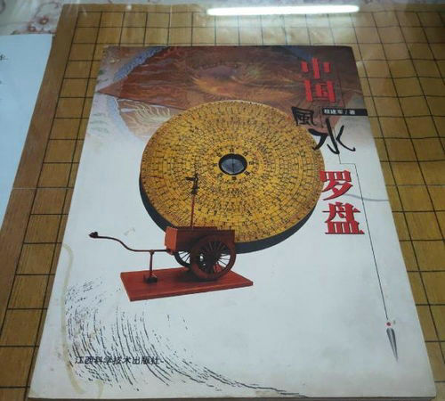 如何正确使用米上架罗盘进行导航定位