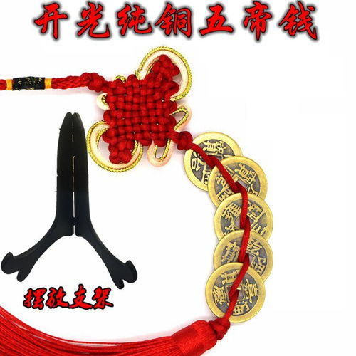 齐昌罗盘工艺品厂罗盘