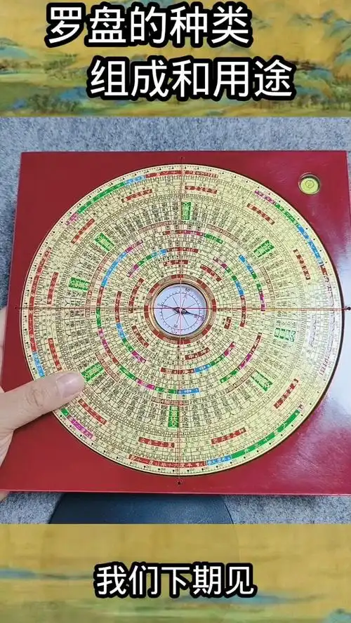 罗盘铜钱如何应用  古老工具的新用途