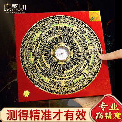 罗盘的分度细节：如何与运用