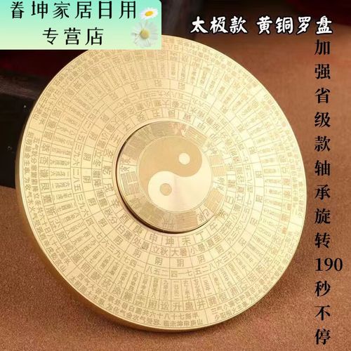 手机新版罗盘如何使用  详细指南来了