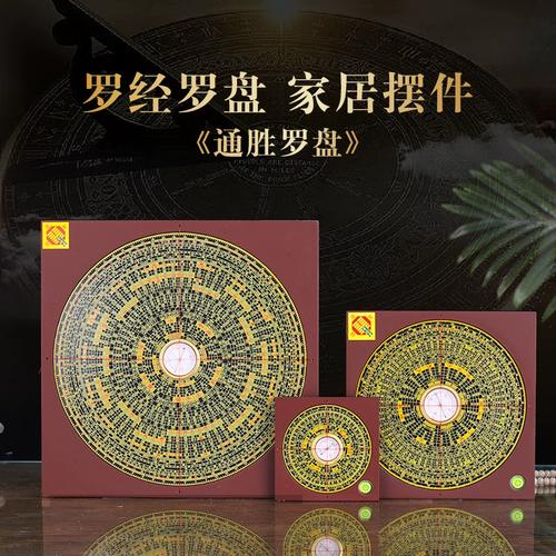 剑网三游戏罗盘使用指南：如何玩转罗盘