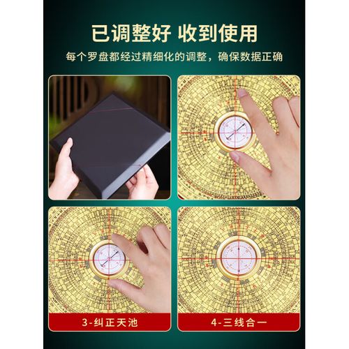 罗盘：揭示方位之谜，其意义何在