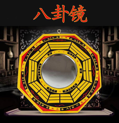 八宝罗盘金吊坠