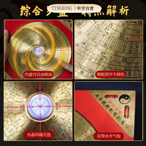 紫微斗数中晚婚的年龄 紫微斗数中晚婚的年龄