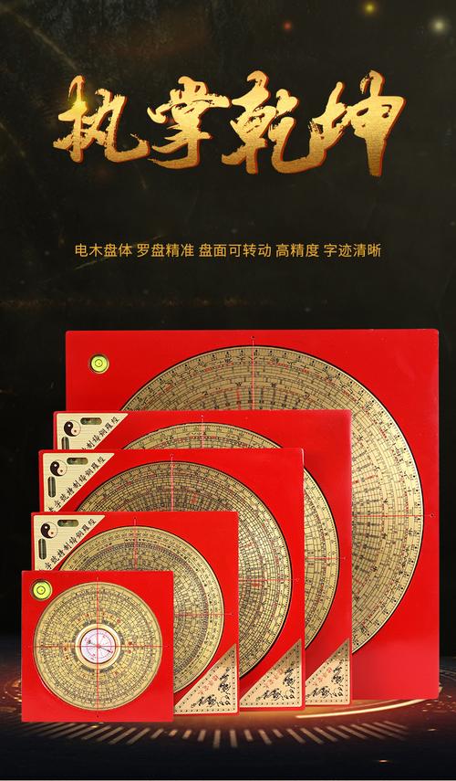神武手游罗盘如何使用及作用