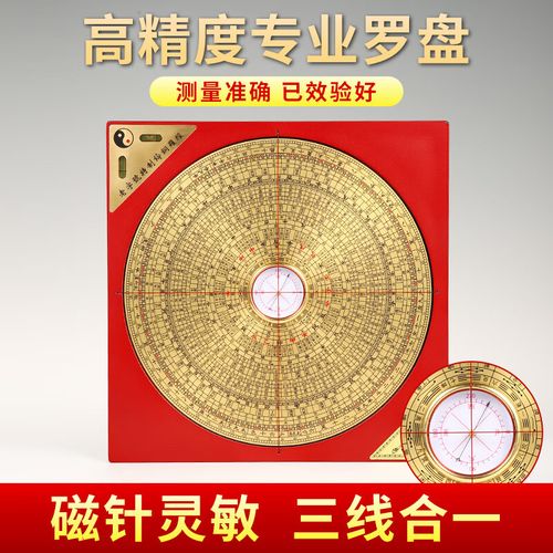 新手用罗盘可直接买自动罗盘吗