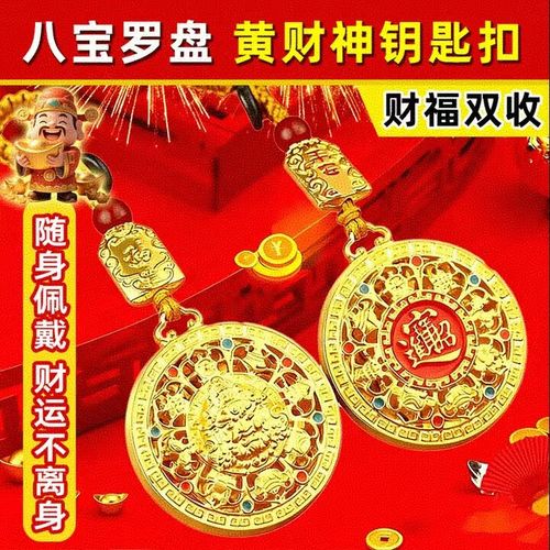 罗盘怎么看风水宝地