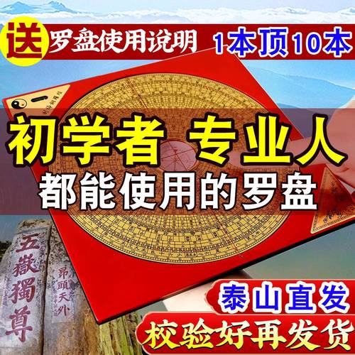 罗盘珠子手链图片大全
