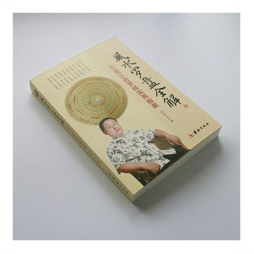 周大福八宝罗盘多少钱 周大福八宝罗盘多少钱