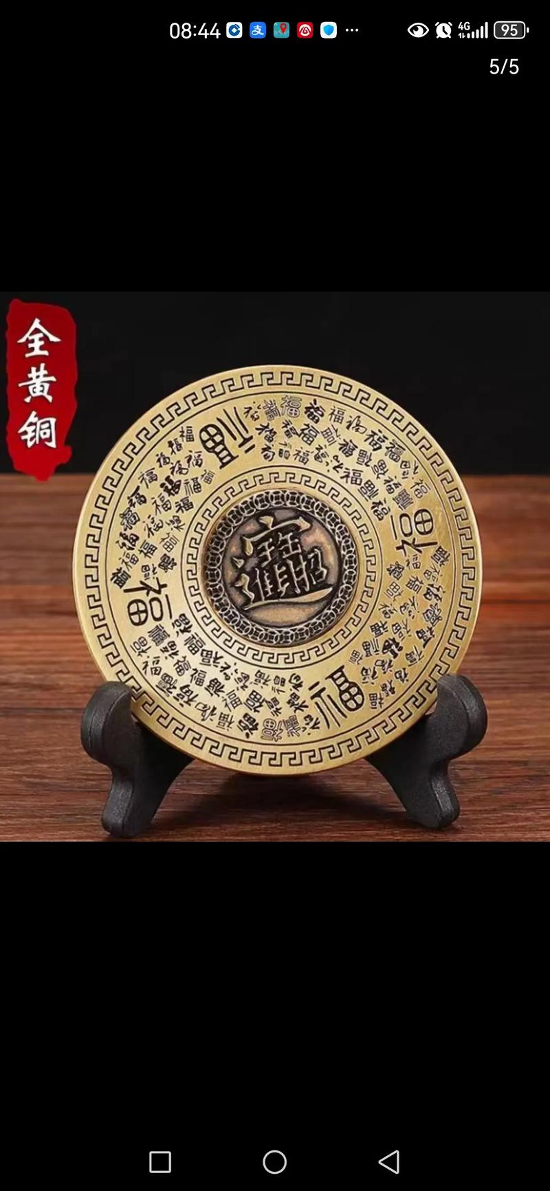 罗盘数字五行：如何运用数字罗盘方位