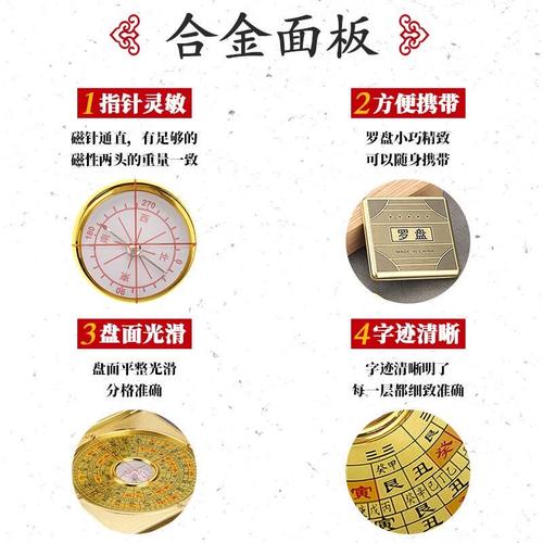 如何找到质量可靠的罗盘购买渠道