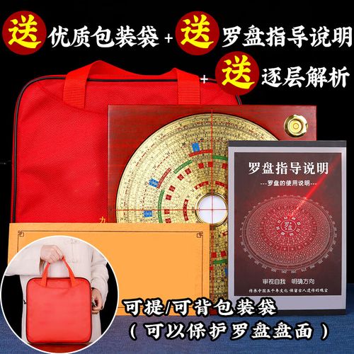 快手指尖罗盘如何使用  详细教程助你轻