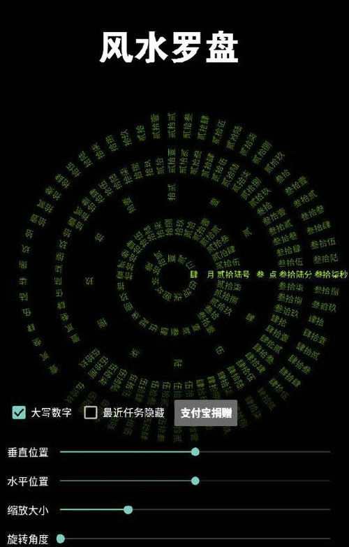 介绍射手座的性格:罗盘指引下的个性 介绍射手座的性格:罗盘指引下的个性