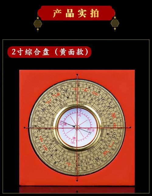 如何校准各地的罗盘  有哪些实用方法和