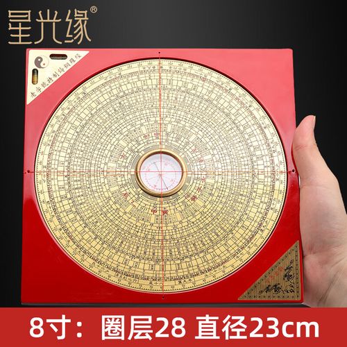 手工罗盘综合罗盘专卖店