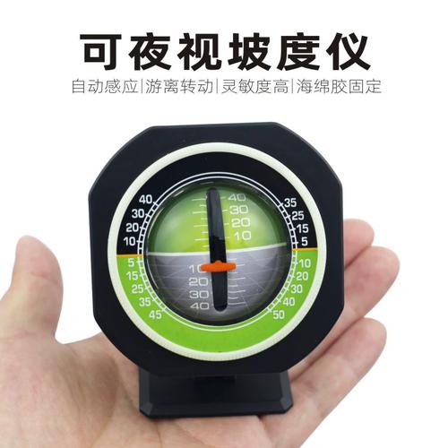 斗罗盘仪怎么使用  实用指南帮你玩转斗