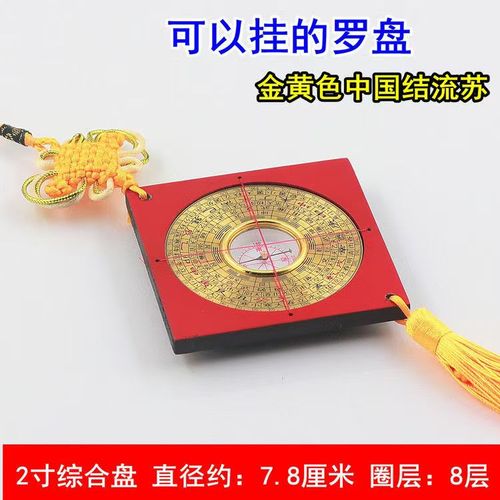 如何正确使用指南针罗盘导航  指南针罗