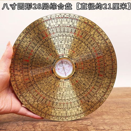 八宝罗盘绳子多长好看