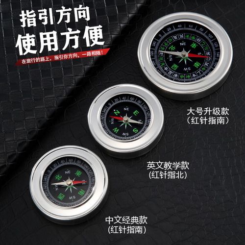 罗盘有几种 罗盘有几种空亡