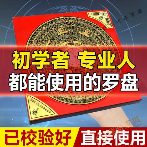 深入了解卡宴罗盘：功能特点与使用方法