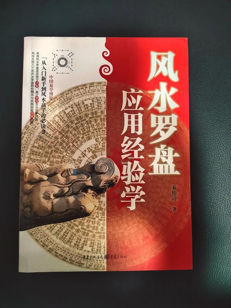 指尖陀螺罗盘怎么使用