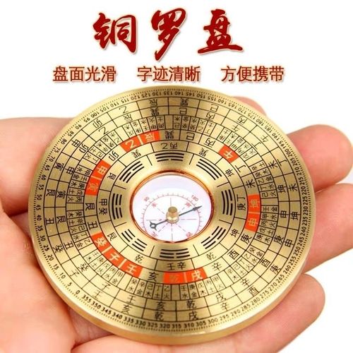 杰克的罗盘使用指南：如何正确使用罗盘导航