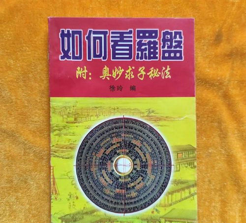 罗盘转数字 罗盘上的数字