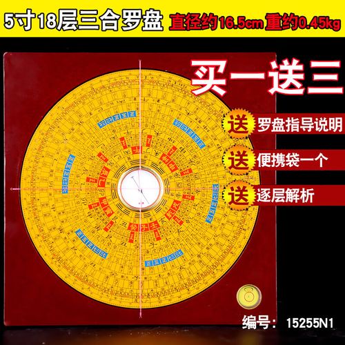 命理与命运案例解析答案