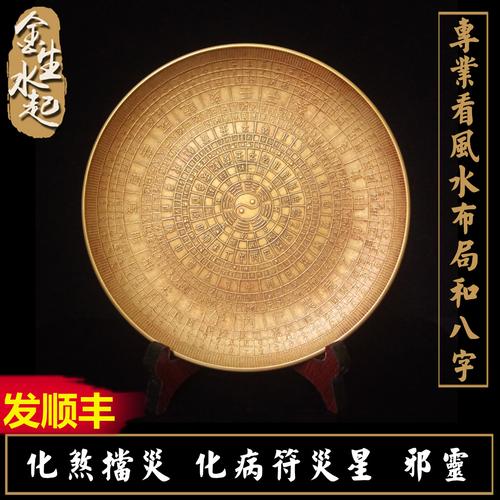 免费下手机用罗盘安装