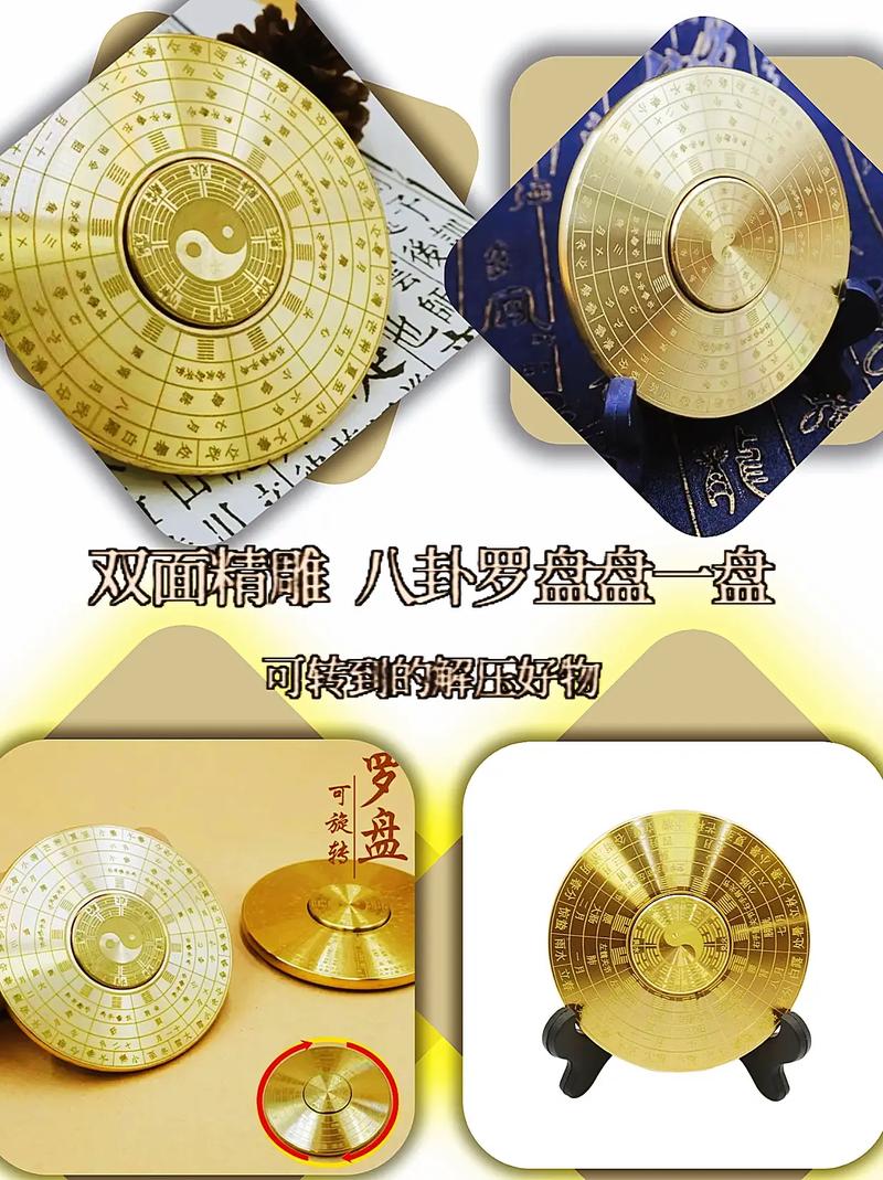 朱砂观音罗盘怎么摆放