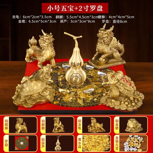 罗盘找信物 罗盘找东西