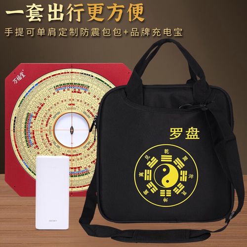 如何正确使用生命罗盘指引人生方向