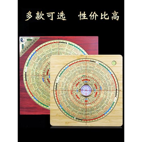 寻找奇怪罗盘任务琼玑野