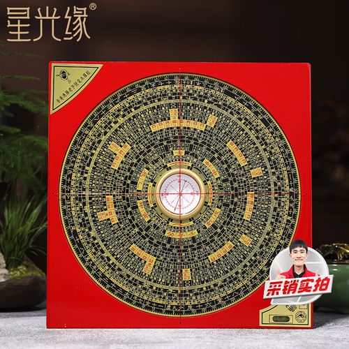 手机罗盘达人怎么打开