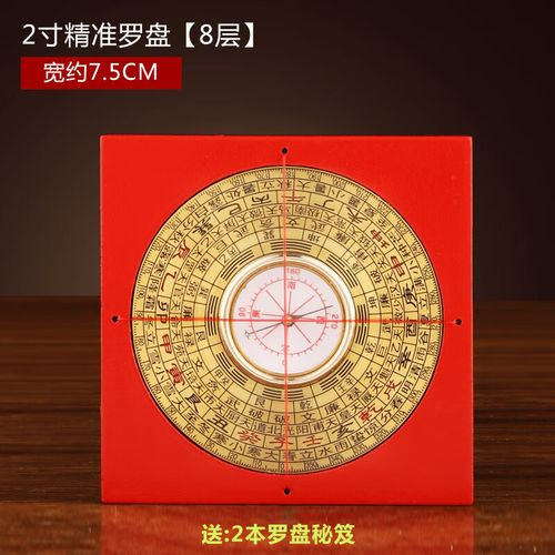 罗盘度数如何与应用