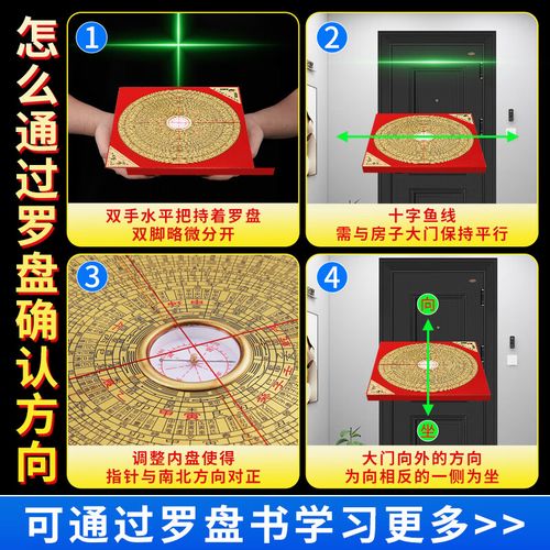 水罗盘与旱罗盘的优点