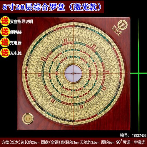 坟后多少米为靠山 坟后多少米为靠山