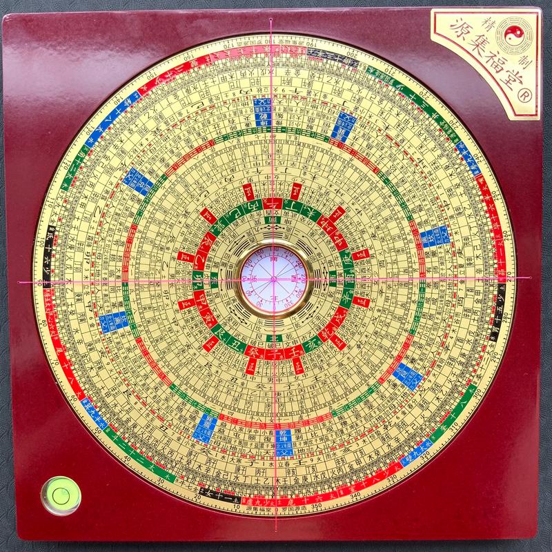 台式电脑罗盘怎么打开