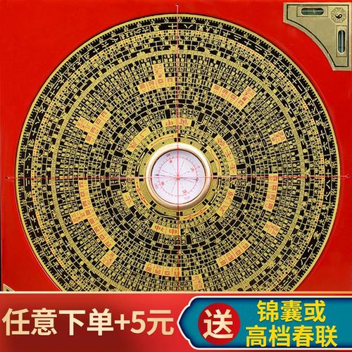 罗盘使用指南：如何精准定位