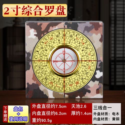 罗盘指向巽 罗盘上的巽是什么意思