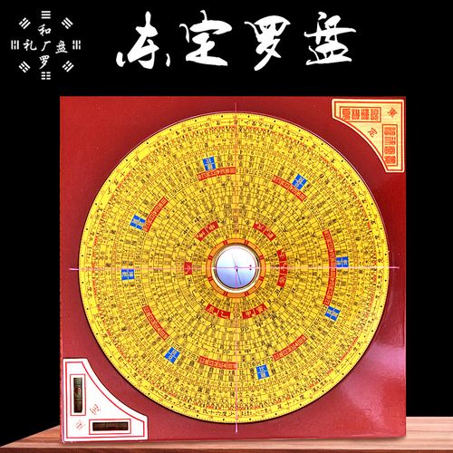 历史上的老人八字命理