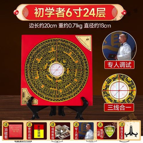 属狗人性格运势 属狗每月运势及运程是什