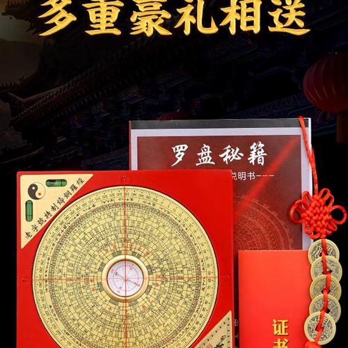 罗盘导航下的农村风水是什么 罗盘导航下的农村风水是什么