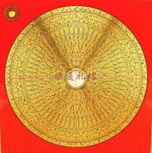 风山渐卦详解-爻辞原文译文注释